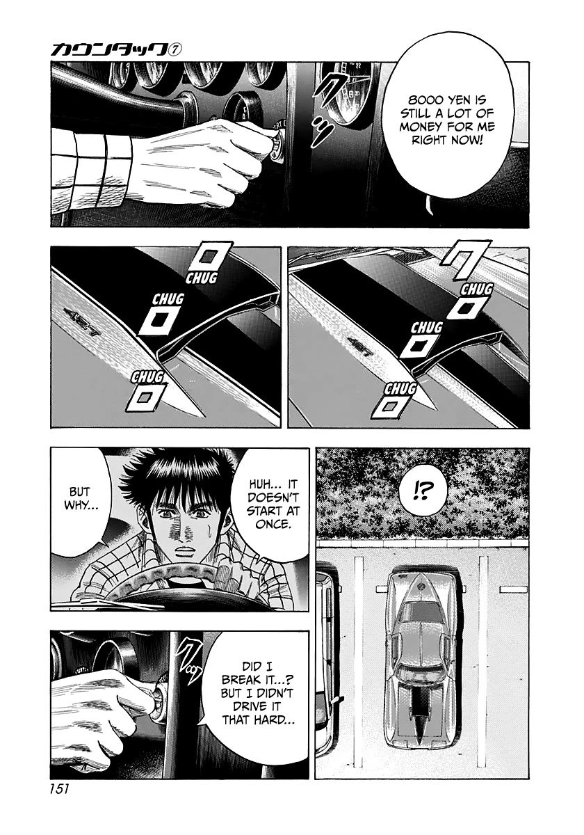 Countach Chapter 63 page 3 - Chapter 63: Nightclub