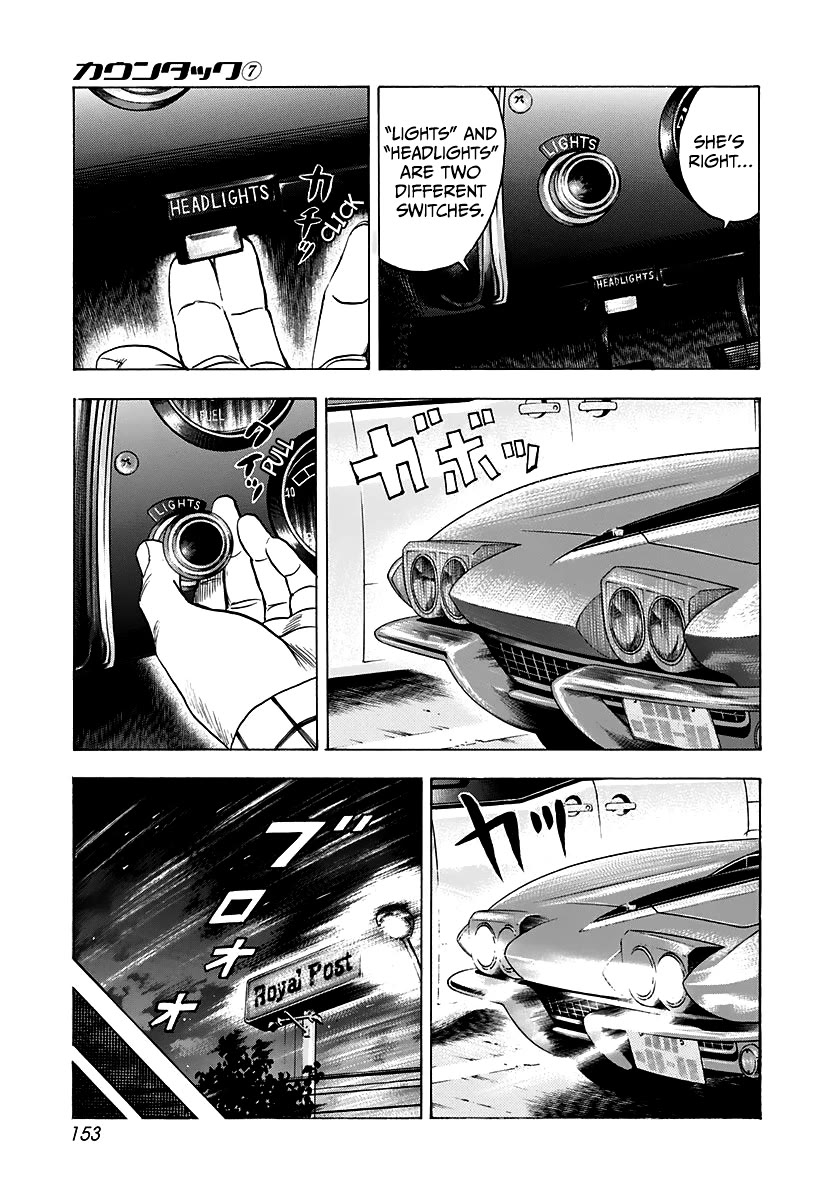 Countach Chapter 63 page 5 - Chapter 63: Nightclub