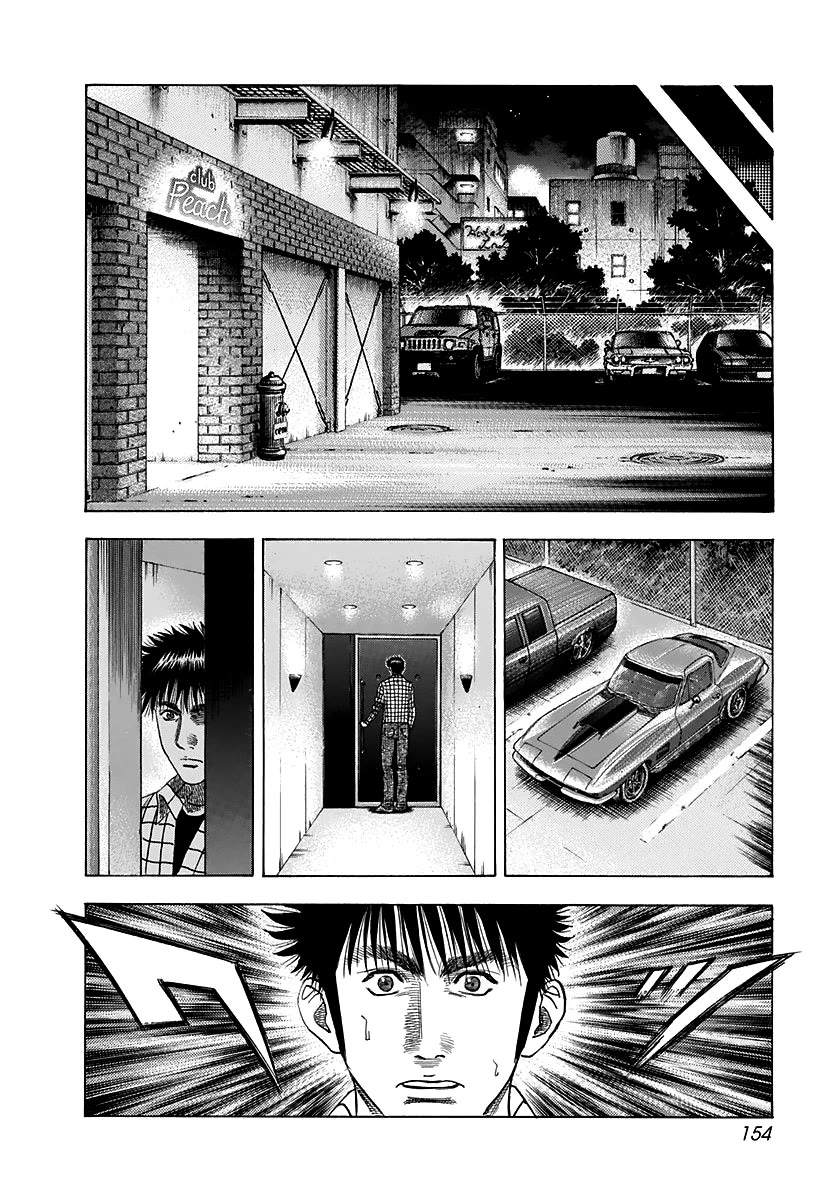 Countach Chapter 63 page 6 - Chapter 63: Nightclub