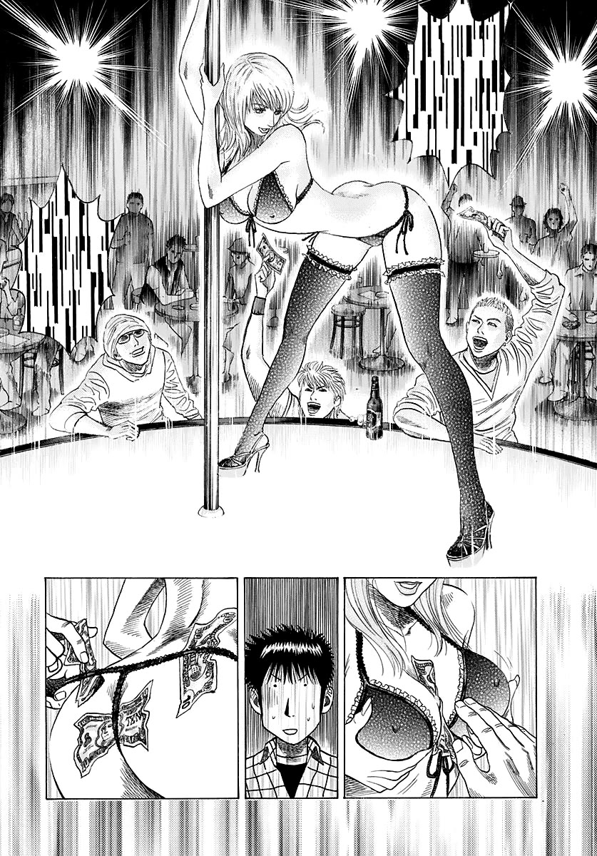 Countach Chapter 63 page 7 - Chapter 63: Nightclub