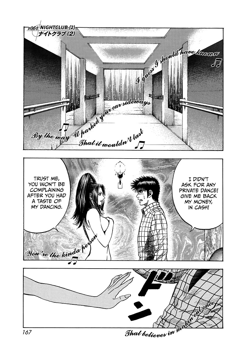 Countach Chapter 64 page 1 - Chapter 64: Nightclub (2)