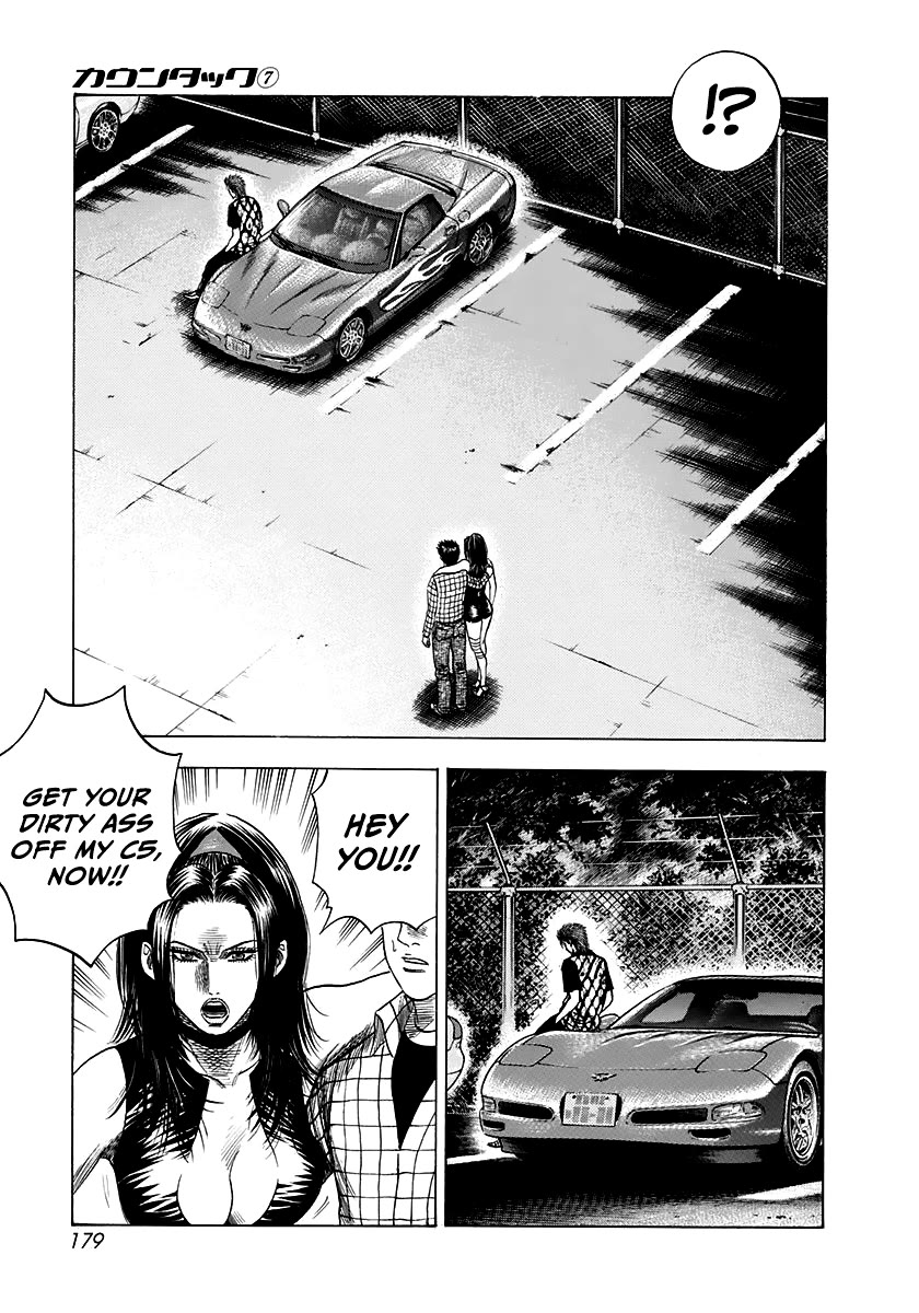 Countach Chapter 64 page 13 - Chapter 64: Nightclub (2)