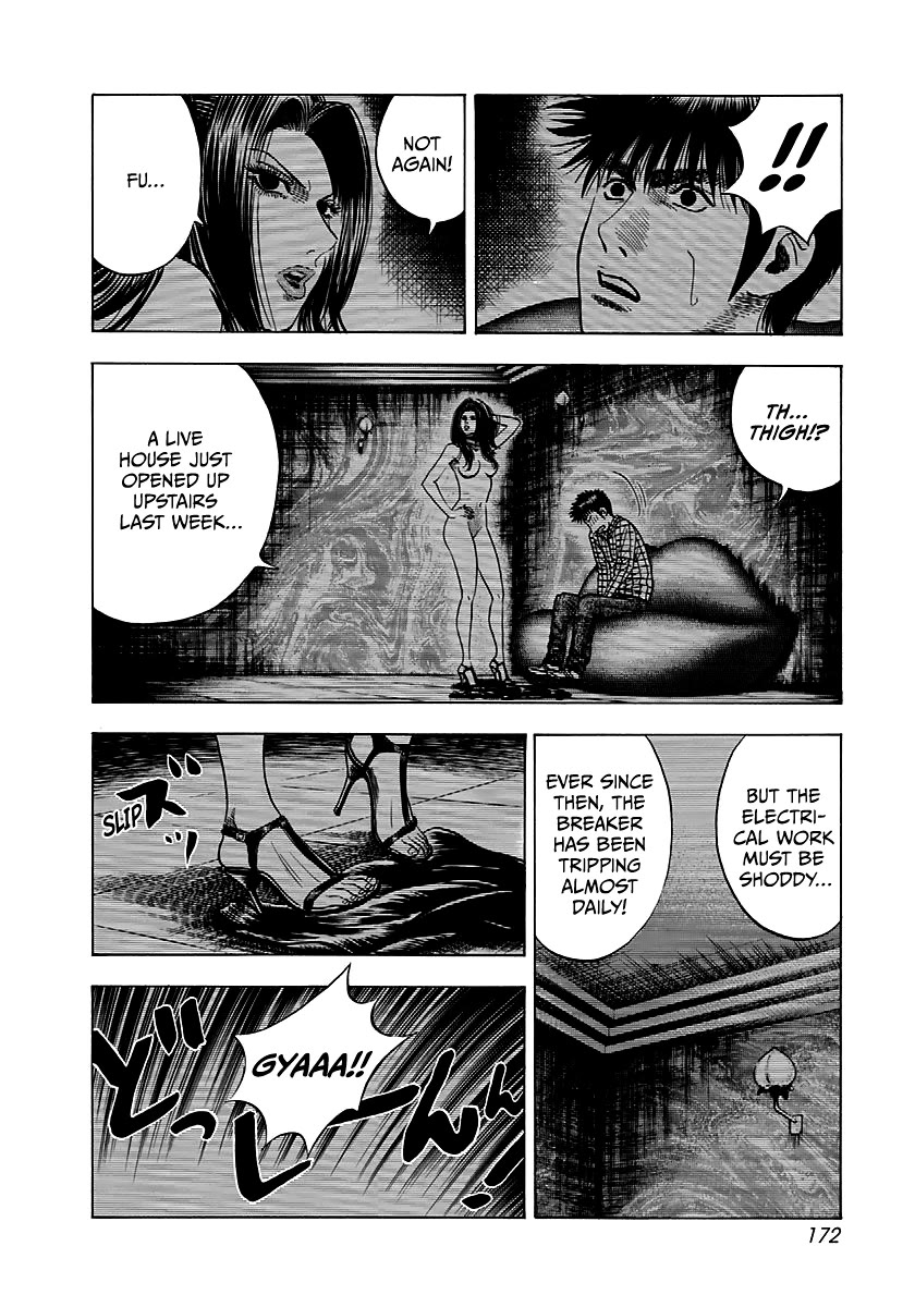Countach Chapter 64 page 6 - Chapter 64: Nightclub (2)