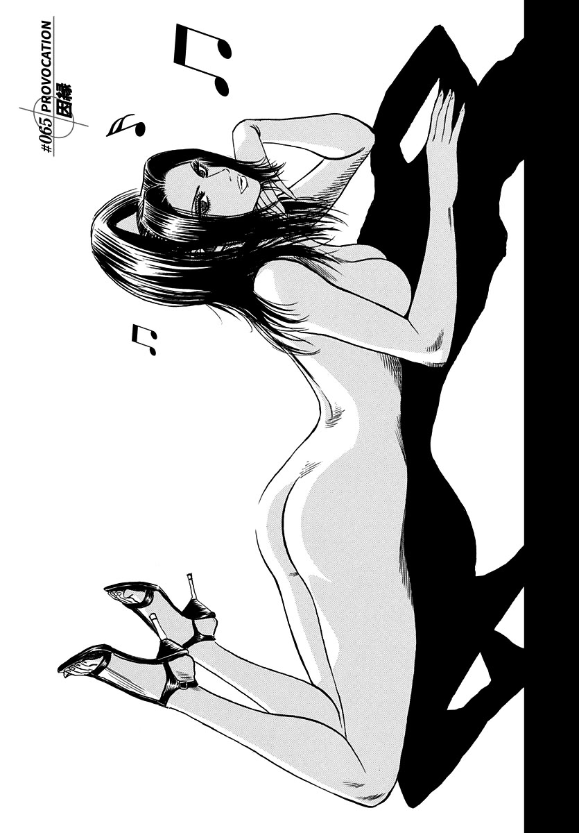 Countach Chapter 65 page 1 - Chapter 65: Provocation