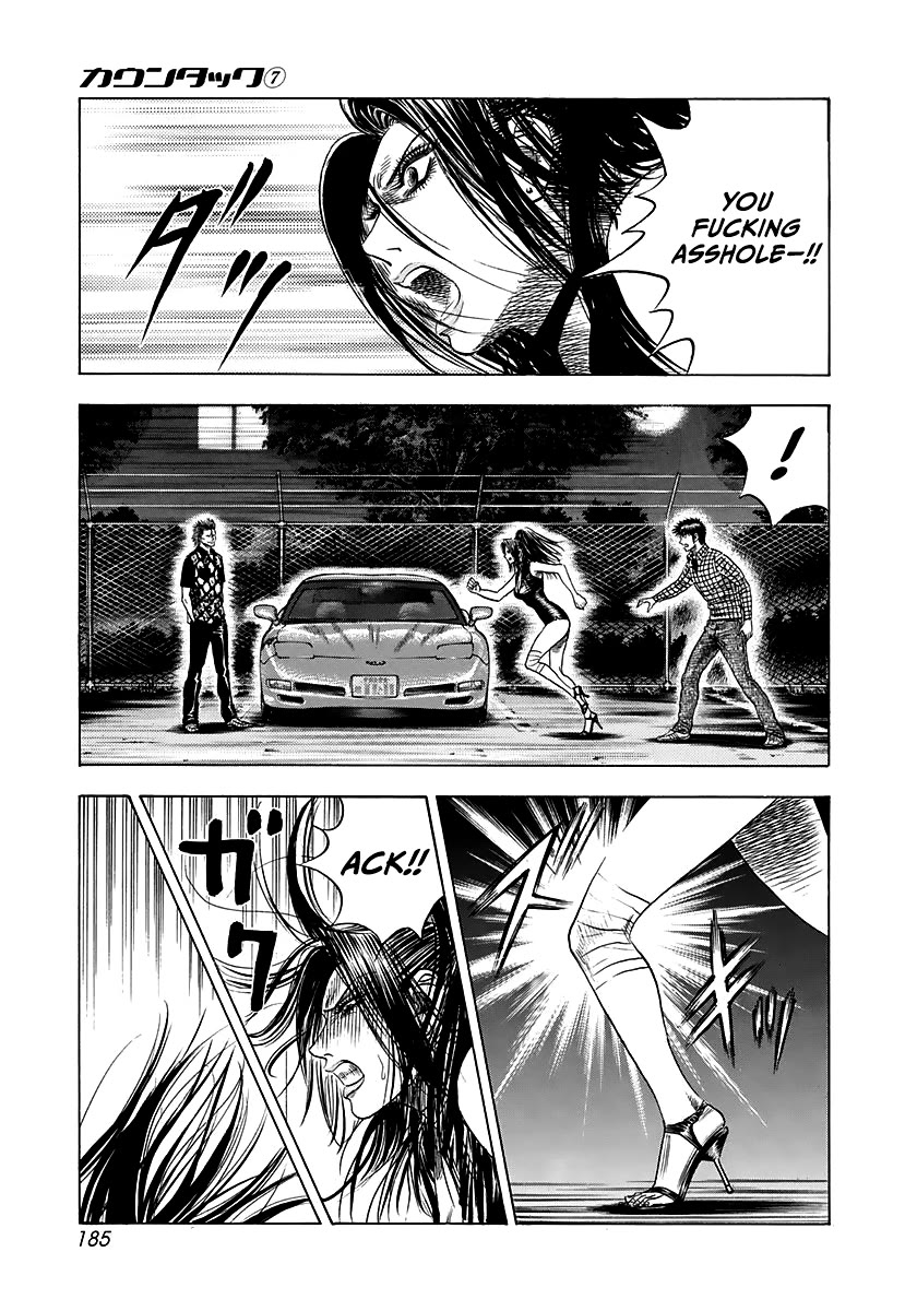 Countach Chapter 65 page 3 - Chapter 65: Provocation