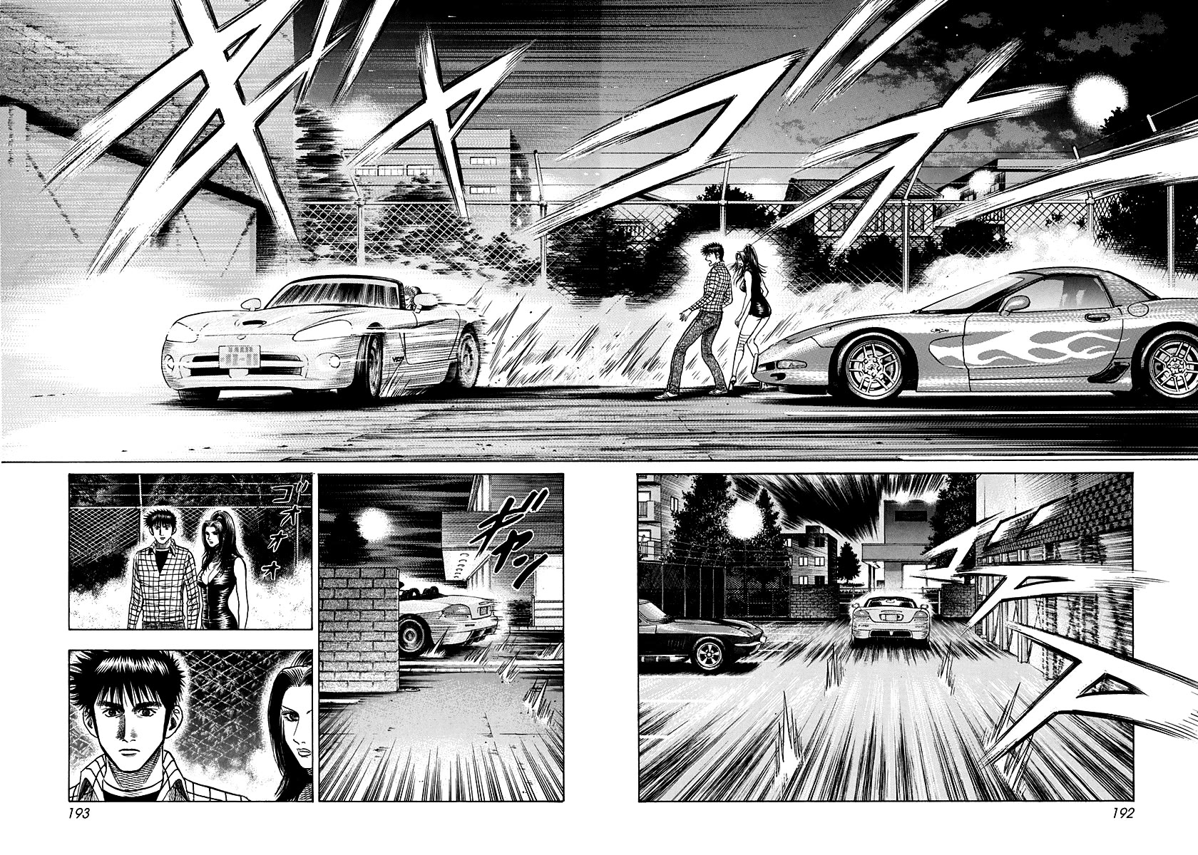 Countach Chapter 65 page 9 - Chapter 65: Provocation
