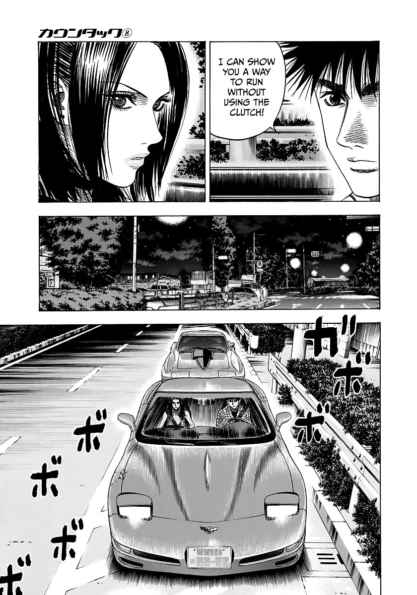 Countach Chapter 66 page 10 - Chapter 66: The Chase Begins!!