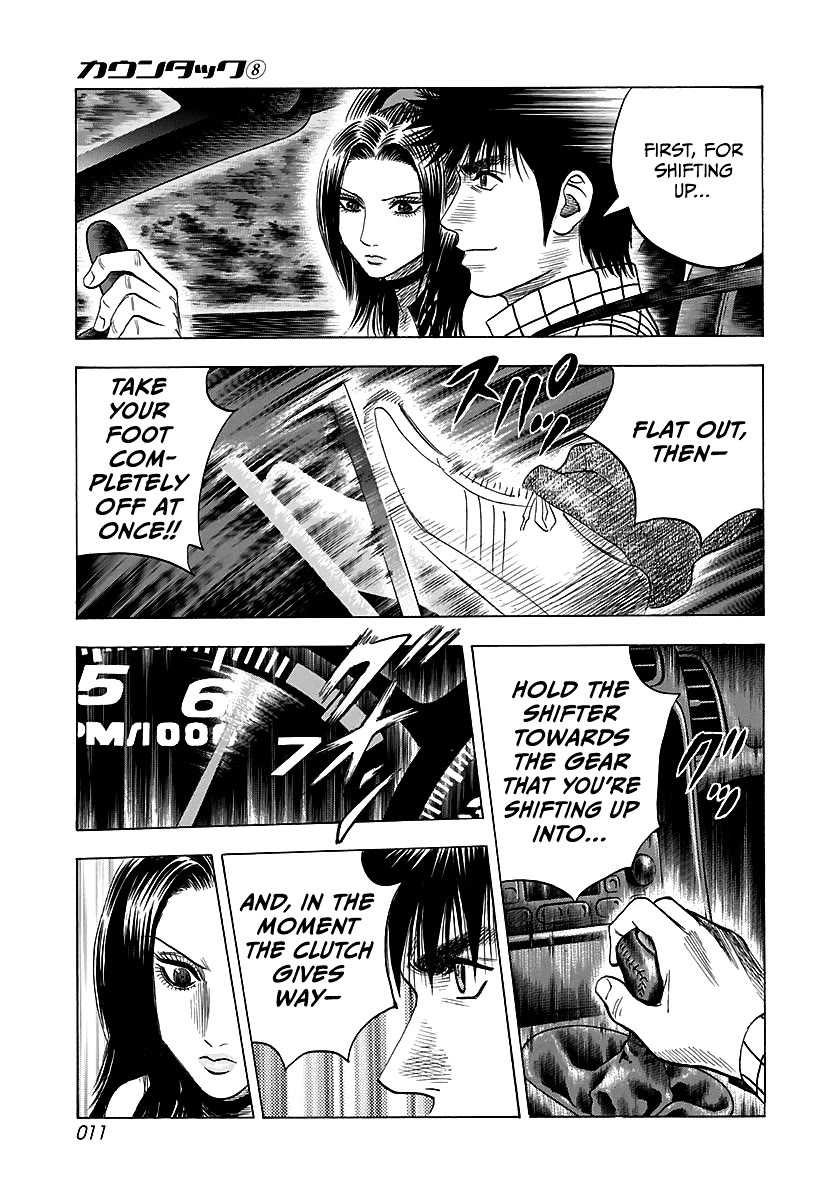 Countach Chapter 66 page 12 - Chapter 66: The Chase Begins!!