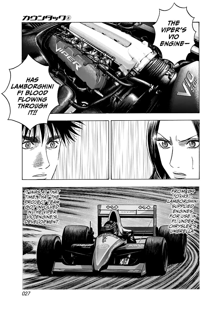 Countach Chapter 67 page 11 - Chapter 67: Corvette VS Viper