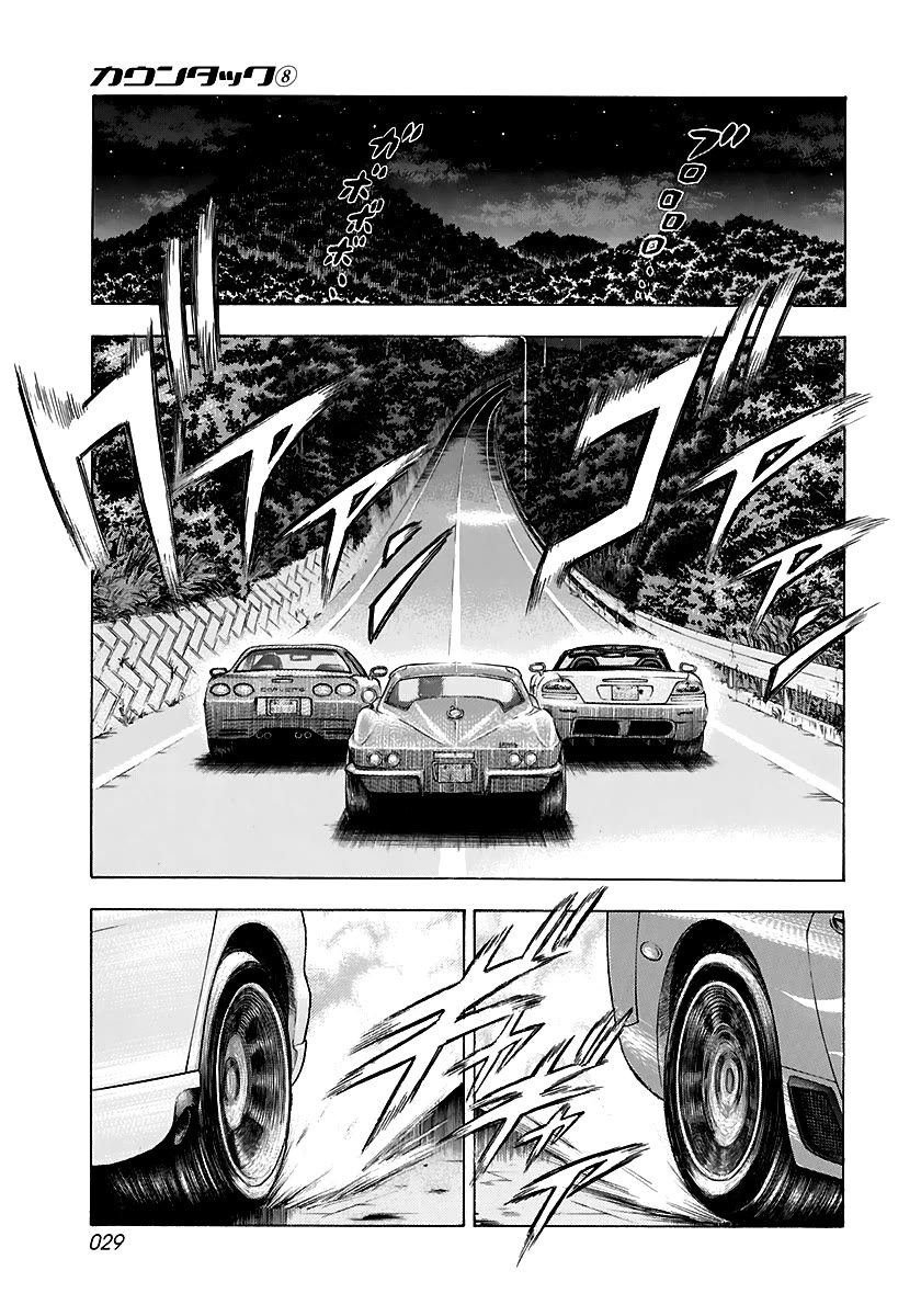 Countach Chapter 67 page 13 - Chapter 67: Corvette VS Viper