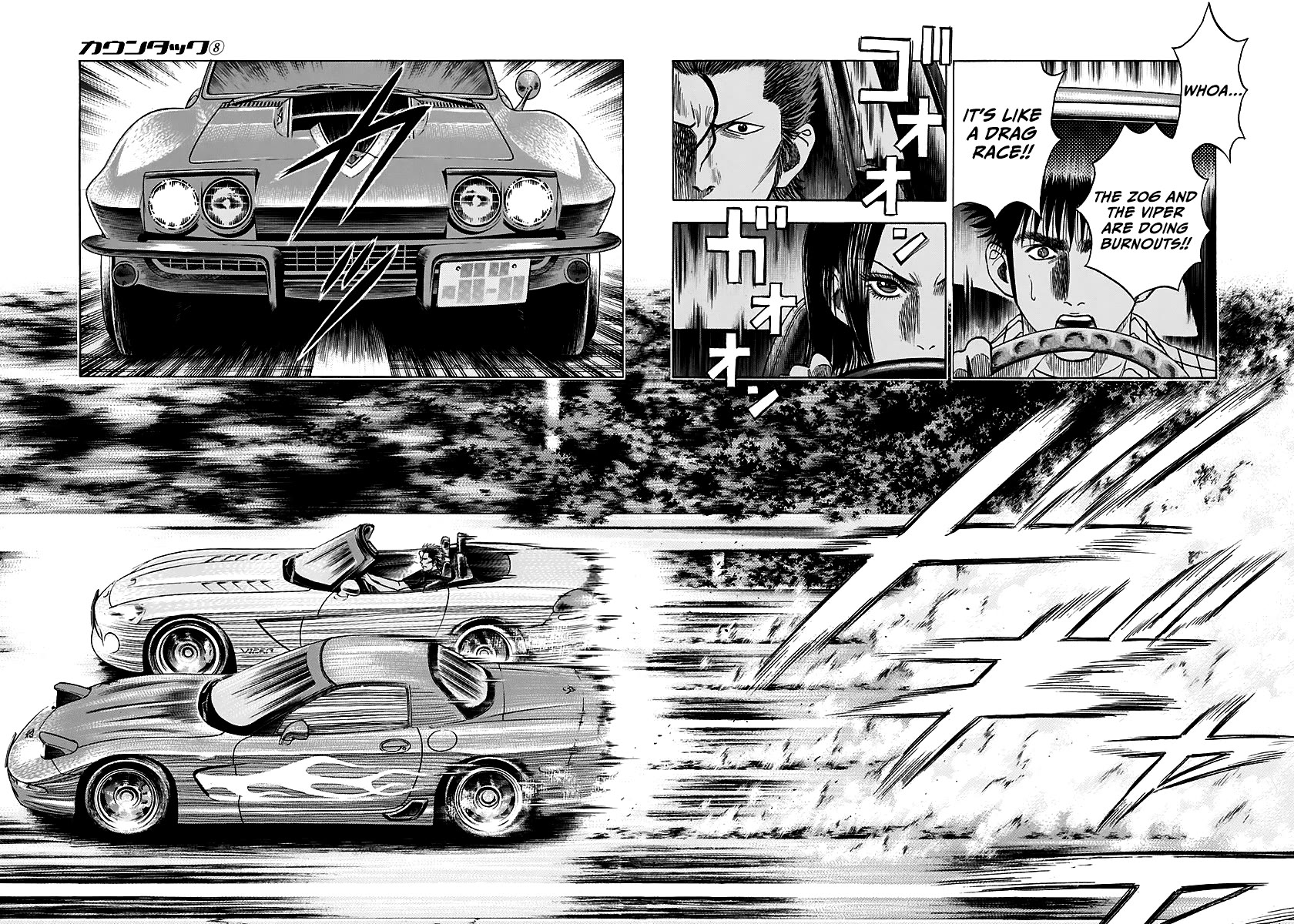 Countach Chapter 67 page 15 - Chapter 67: Corvette VS Viper