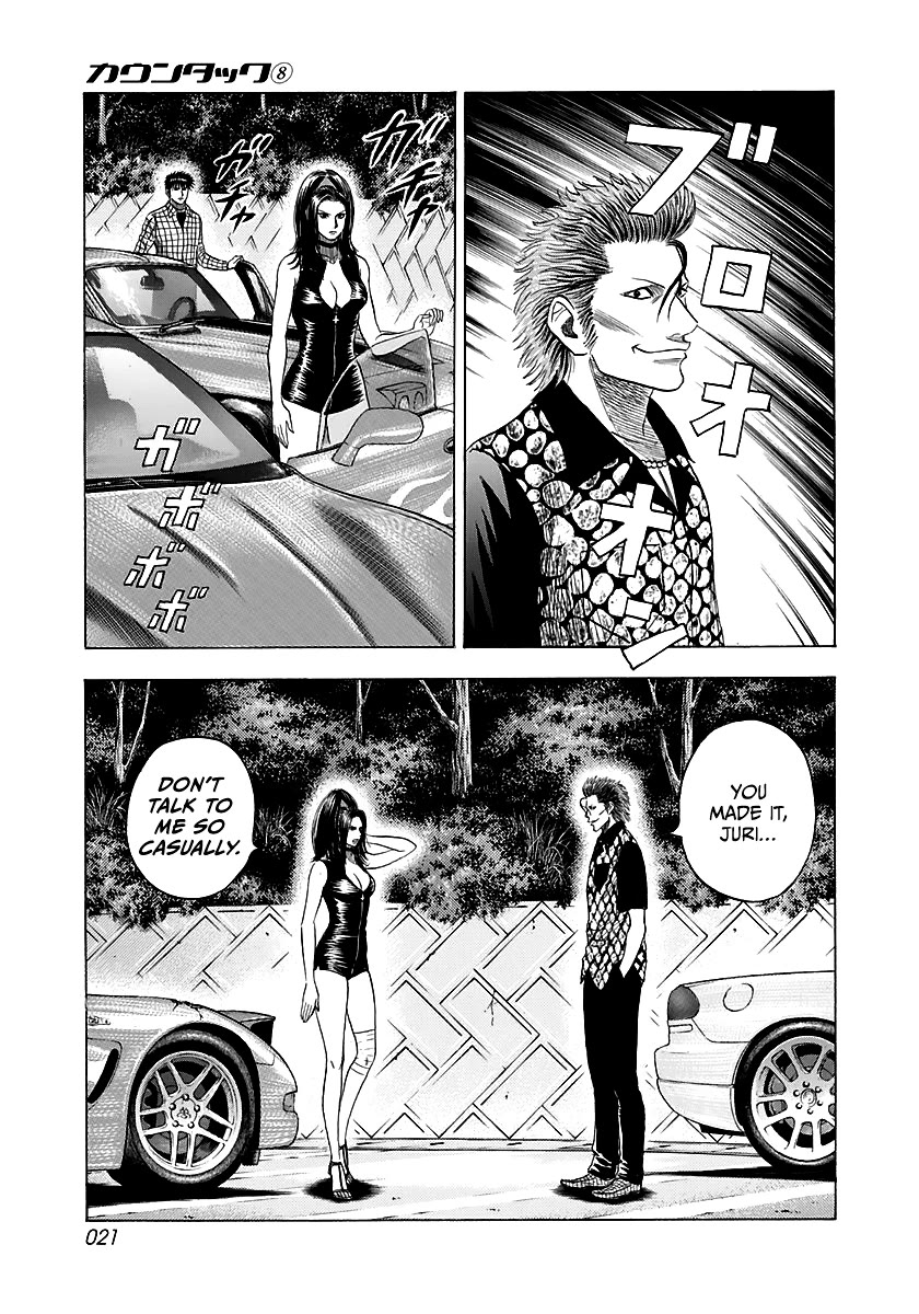 Countach Chapter 67 page 5 - Chapter 67: Corvette VS Viper