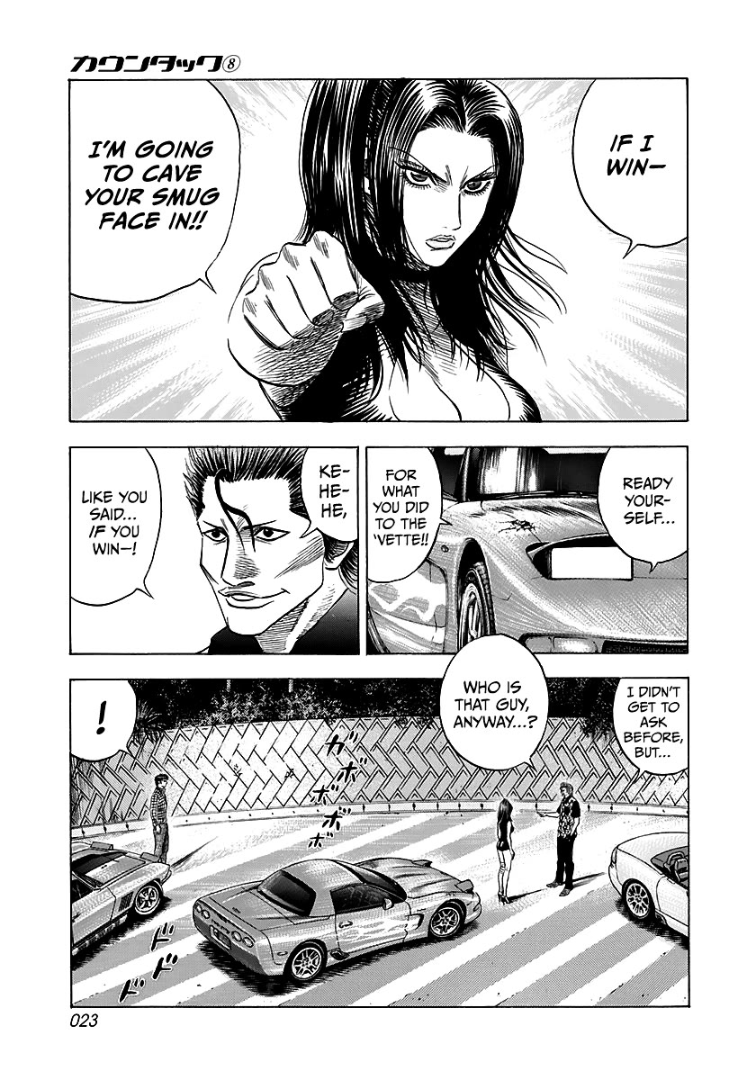 Countach Chapter 67 page 7 - Chapter 67: Corvette VS Viper