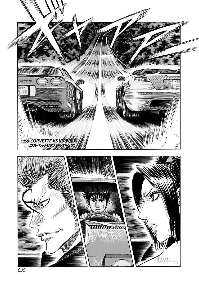 Countach Chapter 68: Corvette VS Viper (2) thumbnail