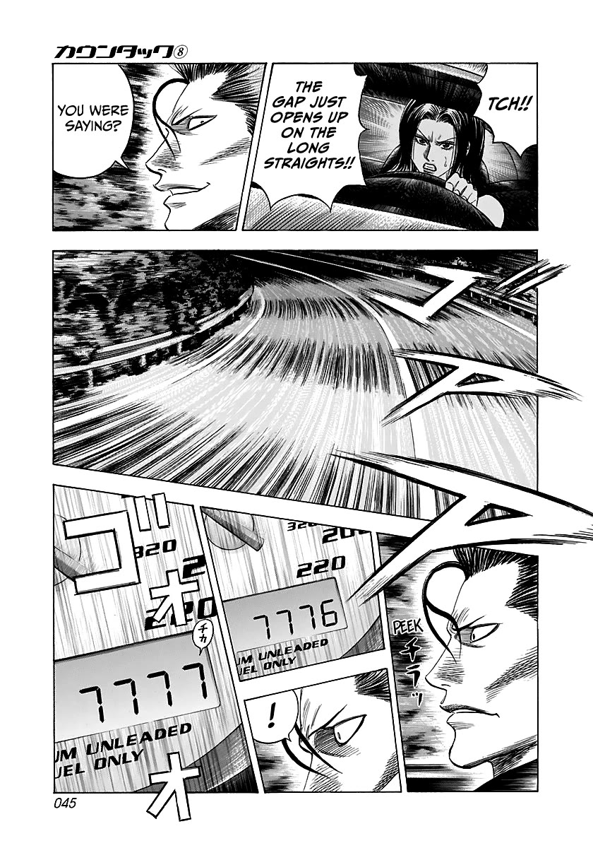 Countach Chapter 68 page 10 - Chapter 68: Corvette VS Viper (2)