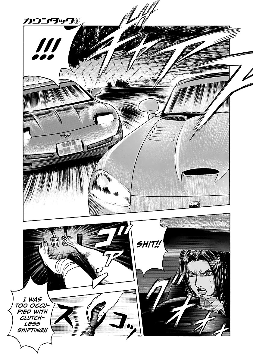 Countach Chapter 68 page 4 - Chapter 68: Corvette VS Viper (2)