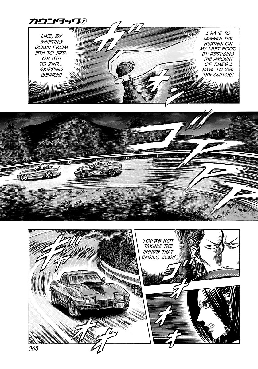 Countach Chapter 69 page 11 - Chapter 69: Corvette VS Viper (3)