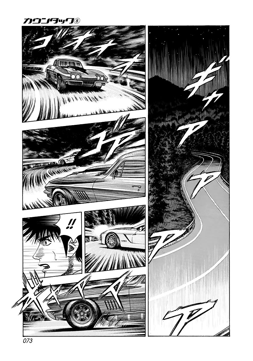 Countach Chapter 69 page 18 - Chapter 69: Corvette VS Viper (3)