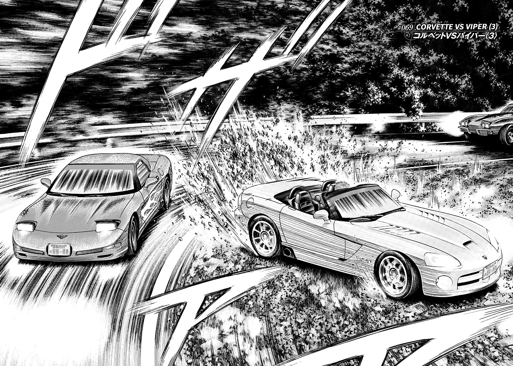 Countach Chapter 69 page 2 - Chapter 69: Corvette VS Viper (3)