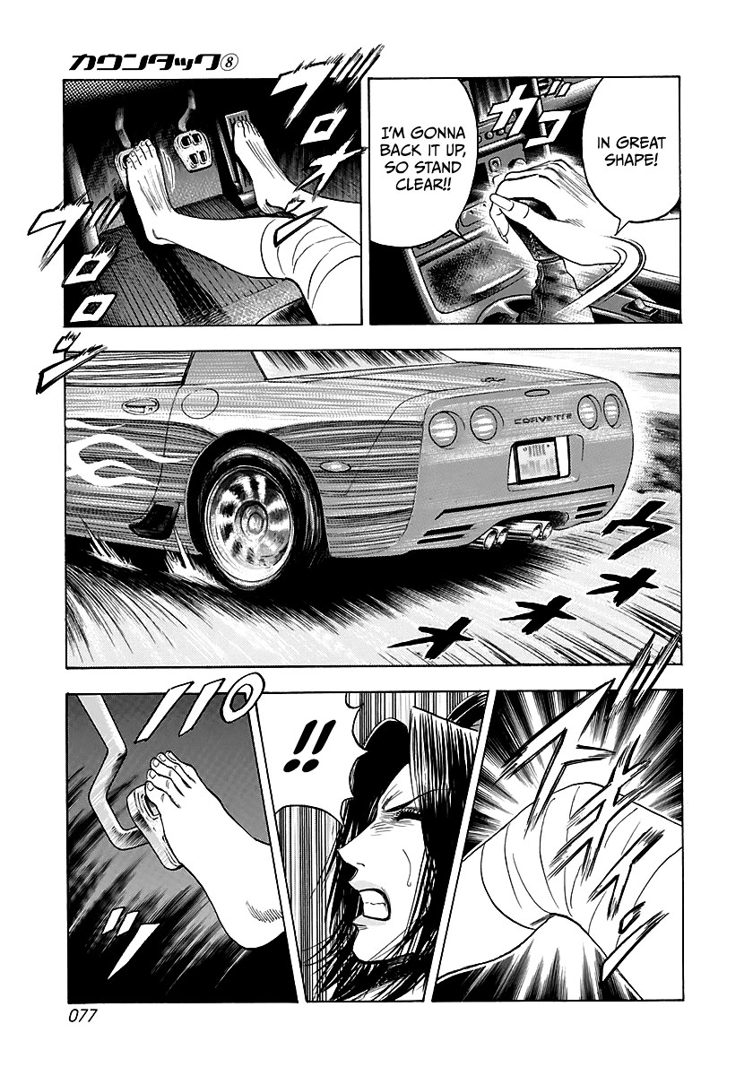 Countach Chapter 69 page 22 - Chapter 69: Corvette VS Viper (3)