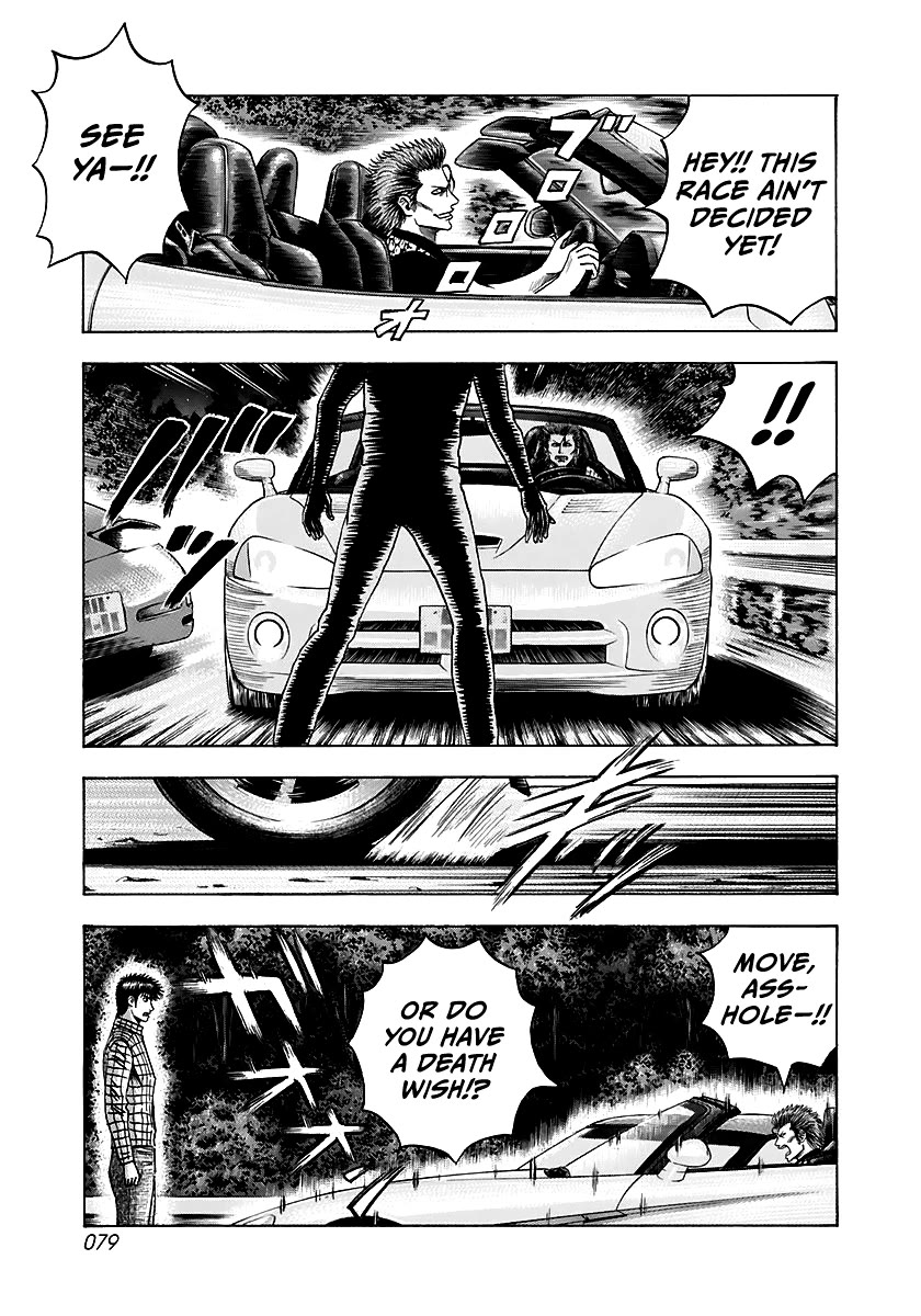 Countach Chapter 69 page 24 - Chapter 69: Corvette VS Viper (3)