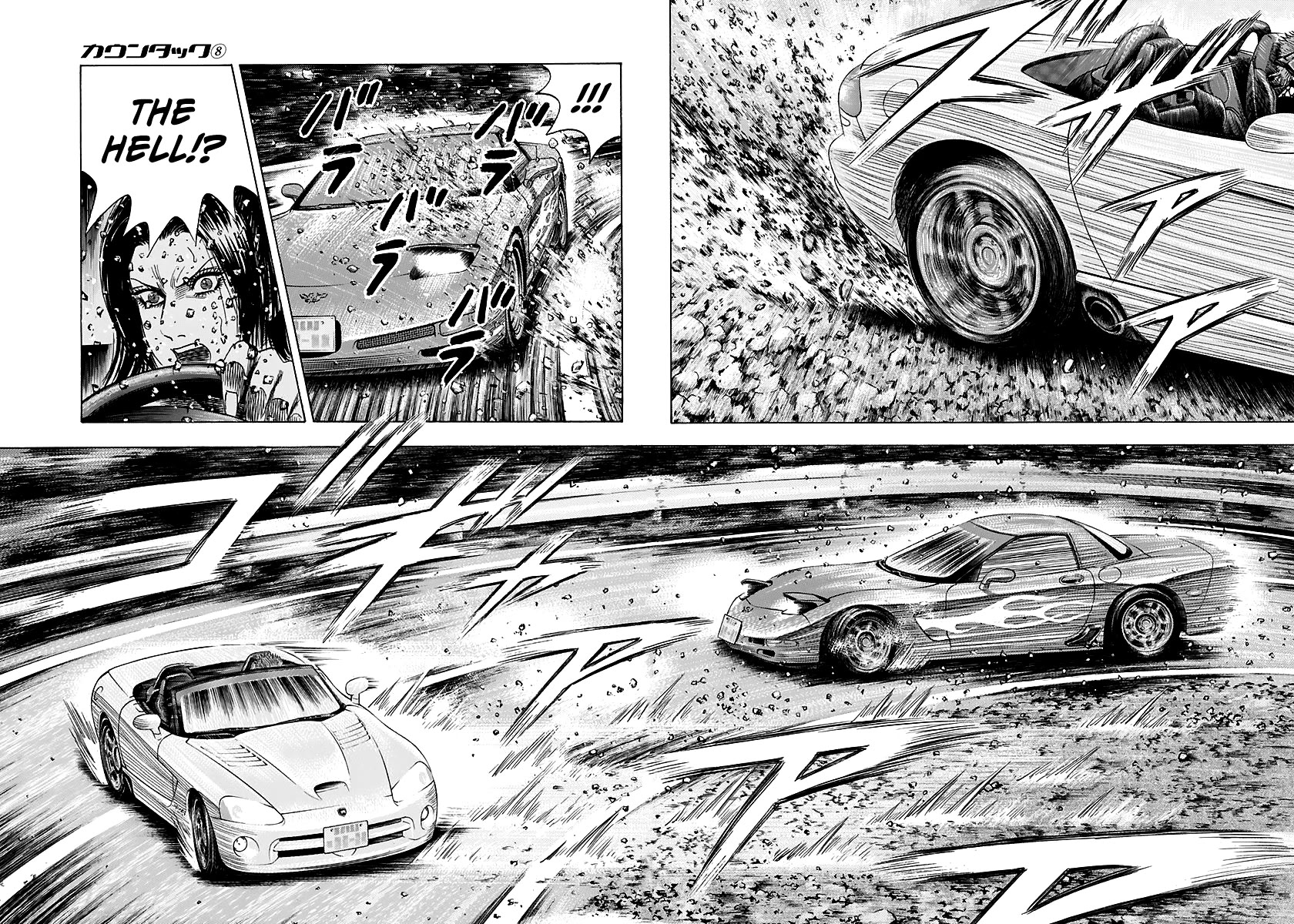 Countach Chapter 69 page 3 - Chapter 69: Corvette VS Viper (3)