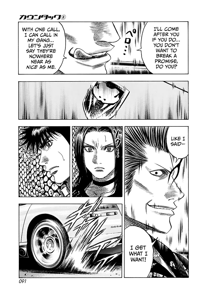 Countach Chapter 69 page 36 - Chapter 69: Corvette VS Viper (3)
