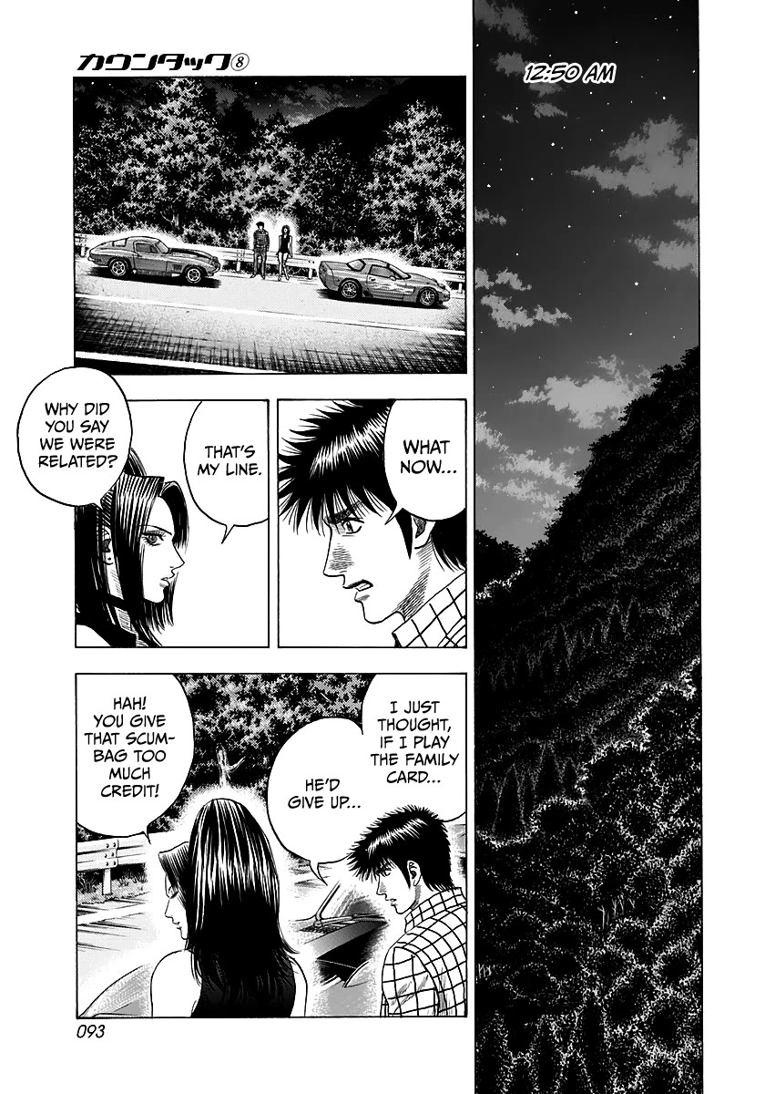Countach Chapter 69 page 38 - Chapter 69: Corvette VS Viper (3)