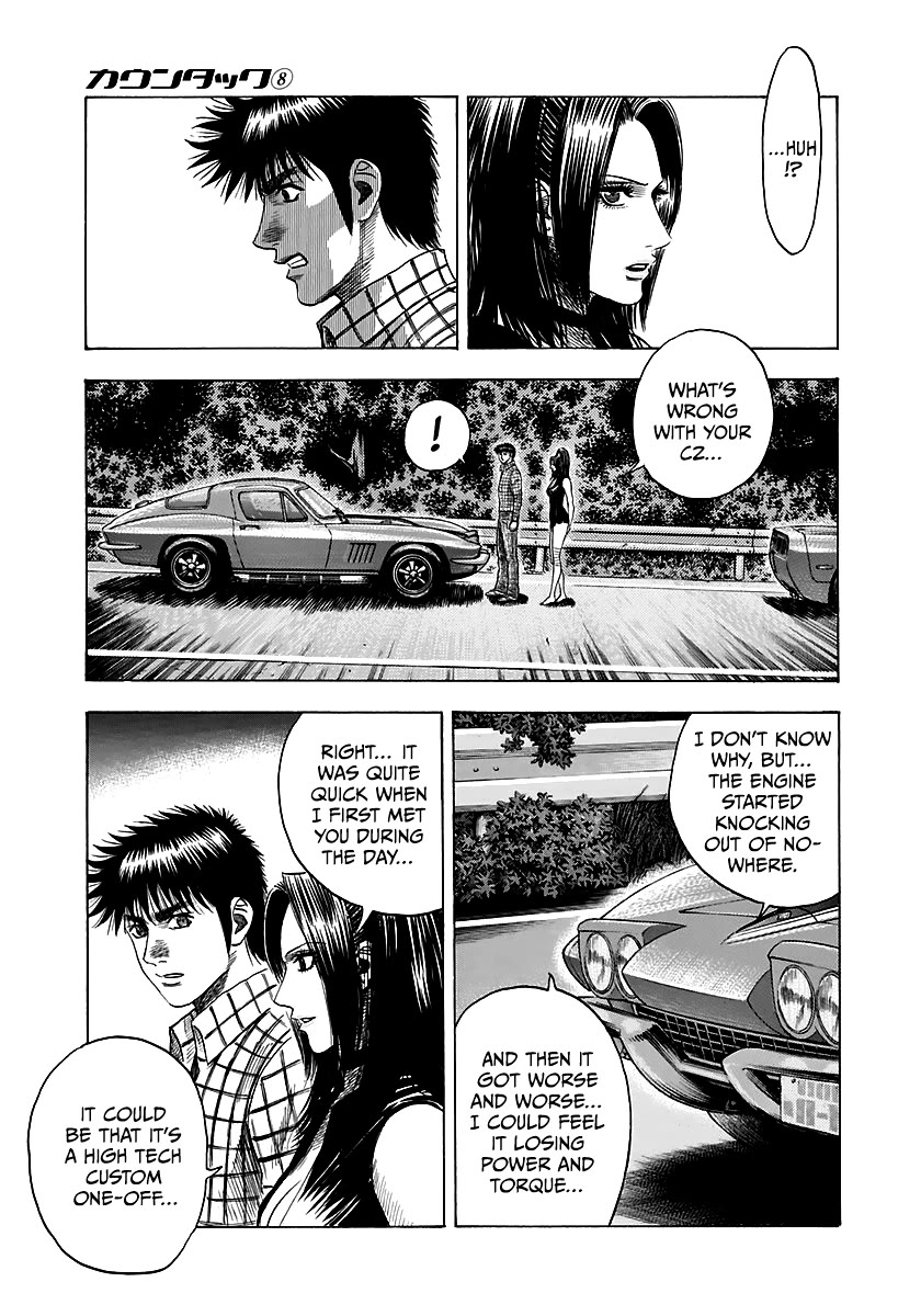 Countach Chapter 69 page 42 - Chapter 69: Corvette VS Viper (3)