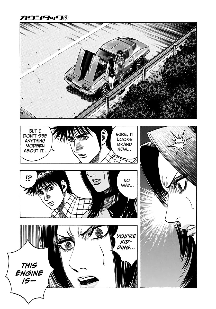 Countach Chapter 69 page 44 - Chapter 69: Corvette VS Viper (3)