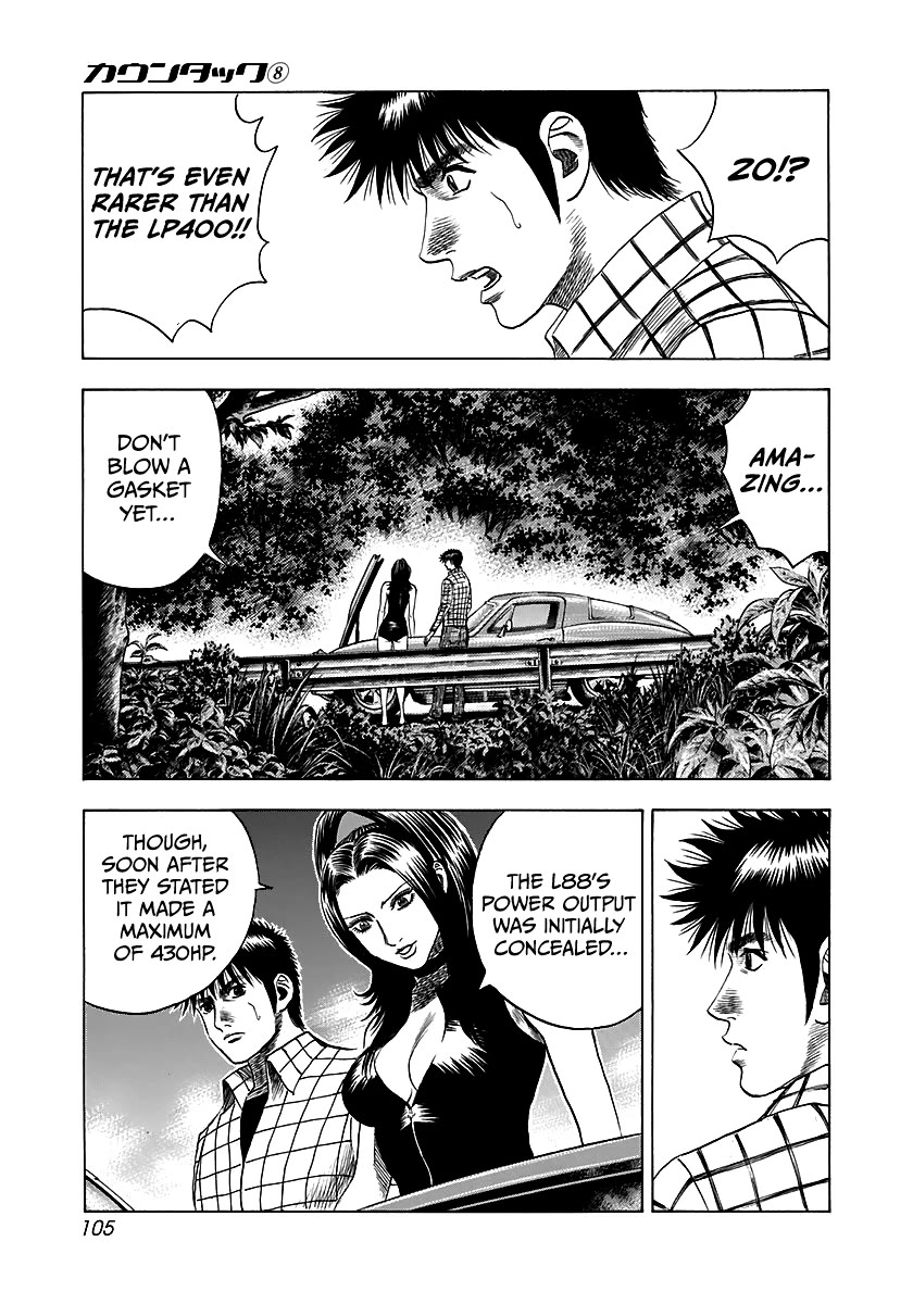 Countach Chapter 69 page 49 - Chapter 69: Corvette VS Viper (3)