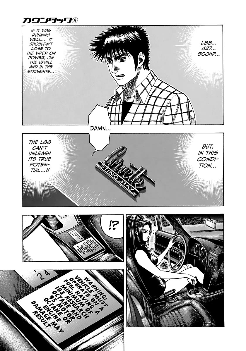Countach Chapter 69 page 53 - Chapter 69: Corvette VS Viper (3)