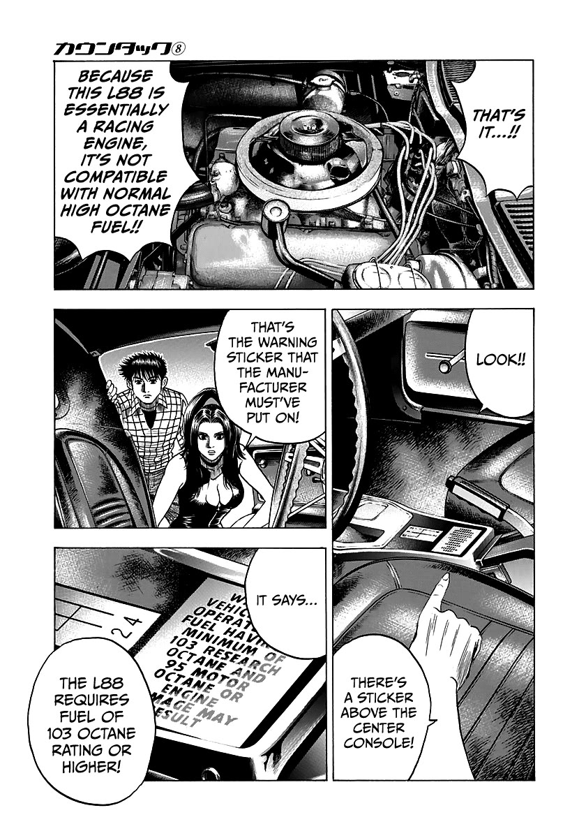 Countach Chapter 69 page 55 - Chapter 69: Corvette VS Viper (3)