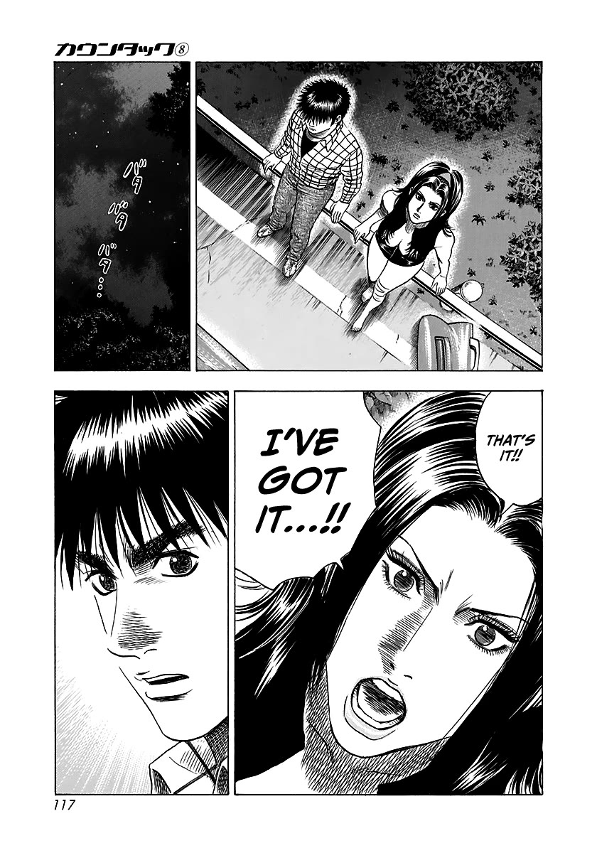 Countach Chapter 69 page 61 - Chapter 69: Corvette VS Viper (3)