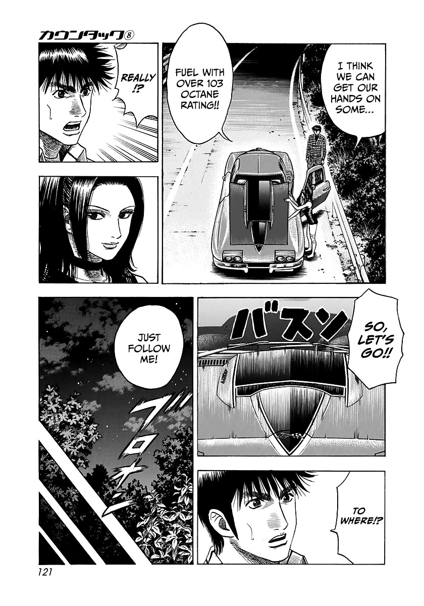 Countach Chapter 69 page 65 - Chapter 69: Corvette VS Viper (3)