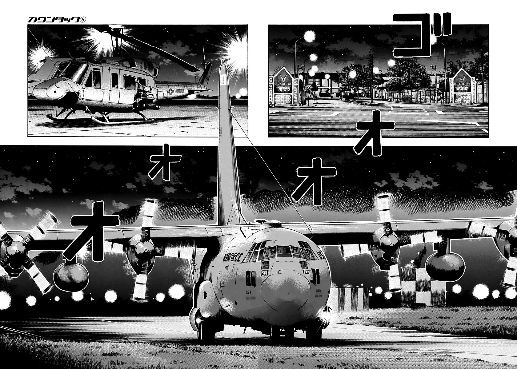 Countach Chapter 69 page 66 - Chapter 69: Corvette VS Viper (3)