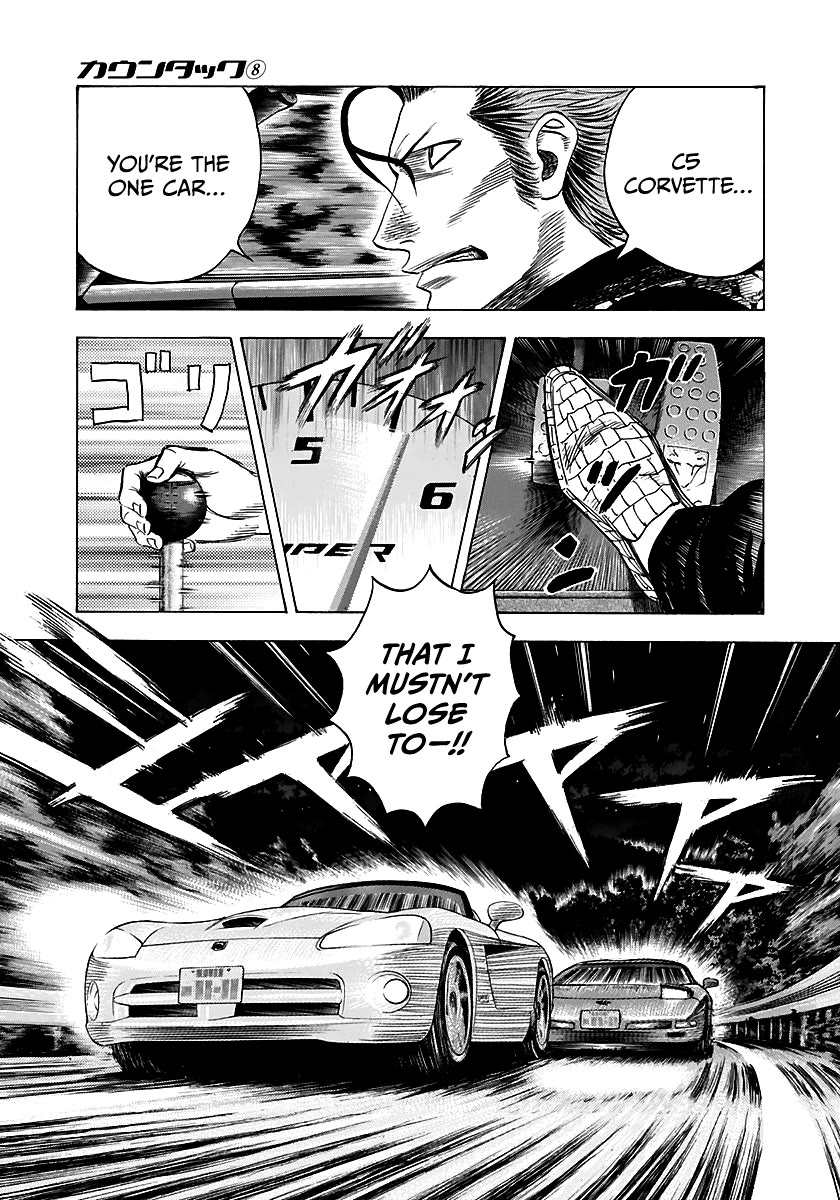 Countach Chapter 69 page 7 - Chapter 69: Corvette VS Viper (3)