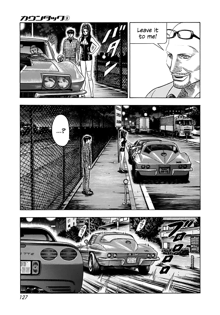 Countach Chapter 69 page 70 - Chapter 69: Corvette VS Viper (3)