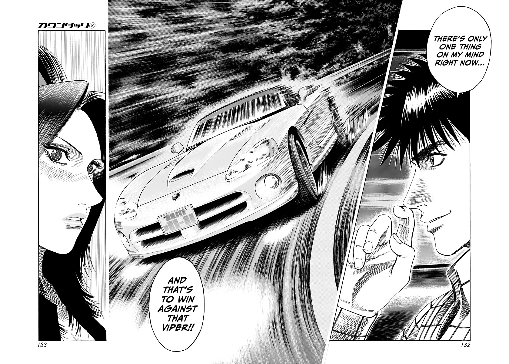 Countach Chapter 69 page 74 - Chapter 69: Corvette VS Viper (3)