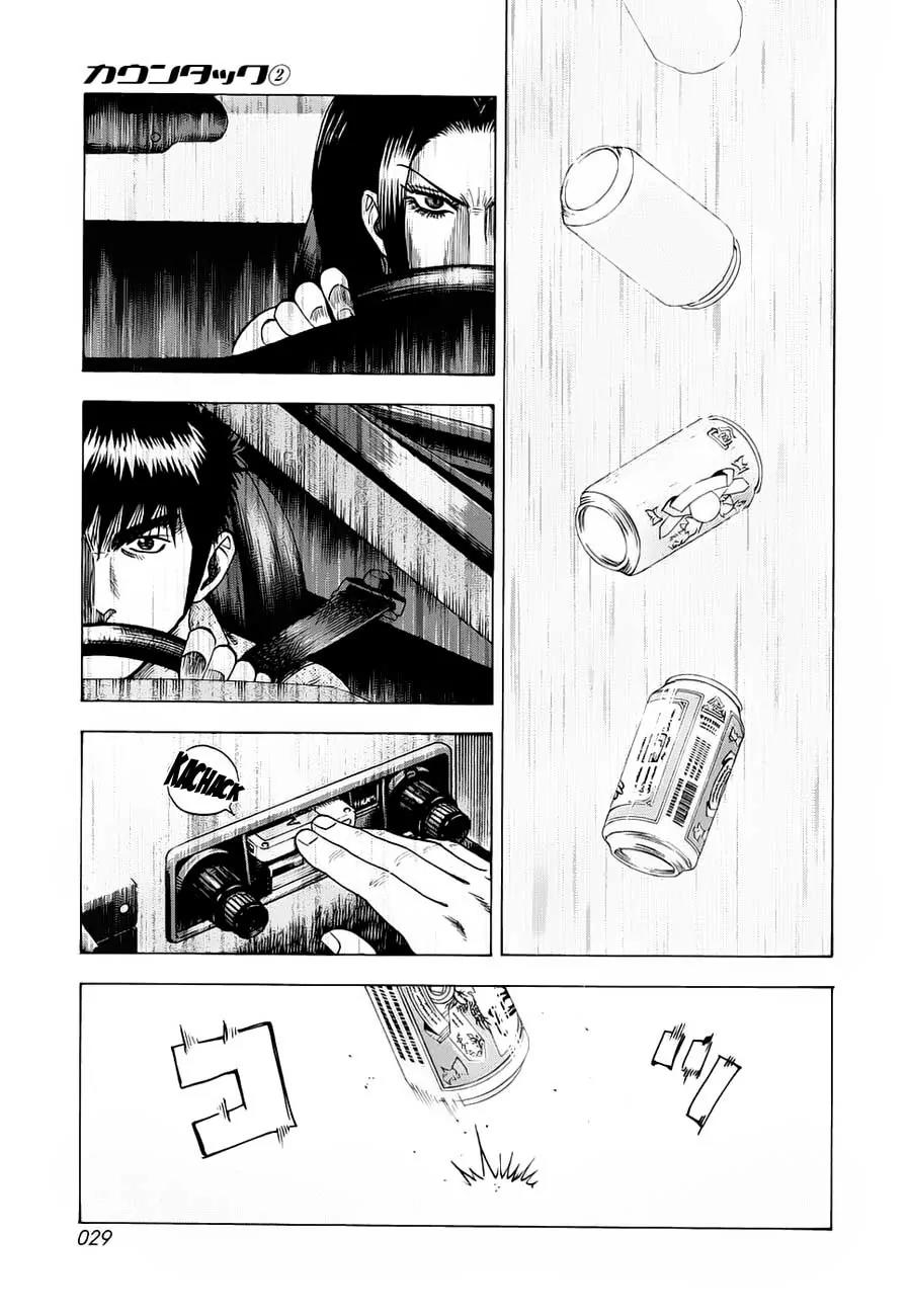 Countach Chapter 7 page 9 - Chapter 7 : The Z06's Hidden Potential!!