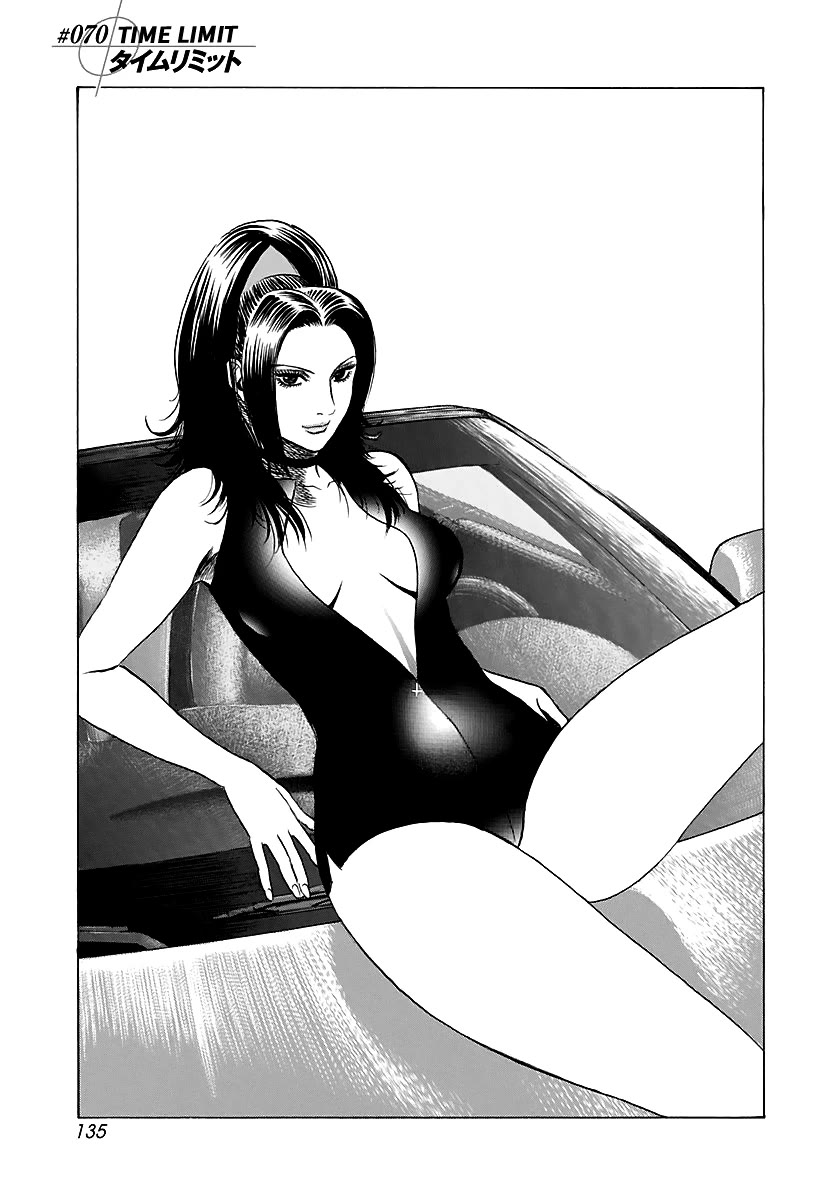 Countach Chapter 70 page 1 - Chapter 70: Time Limit