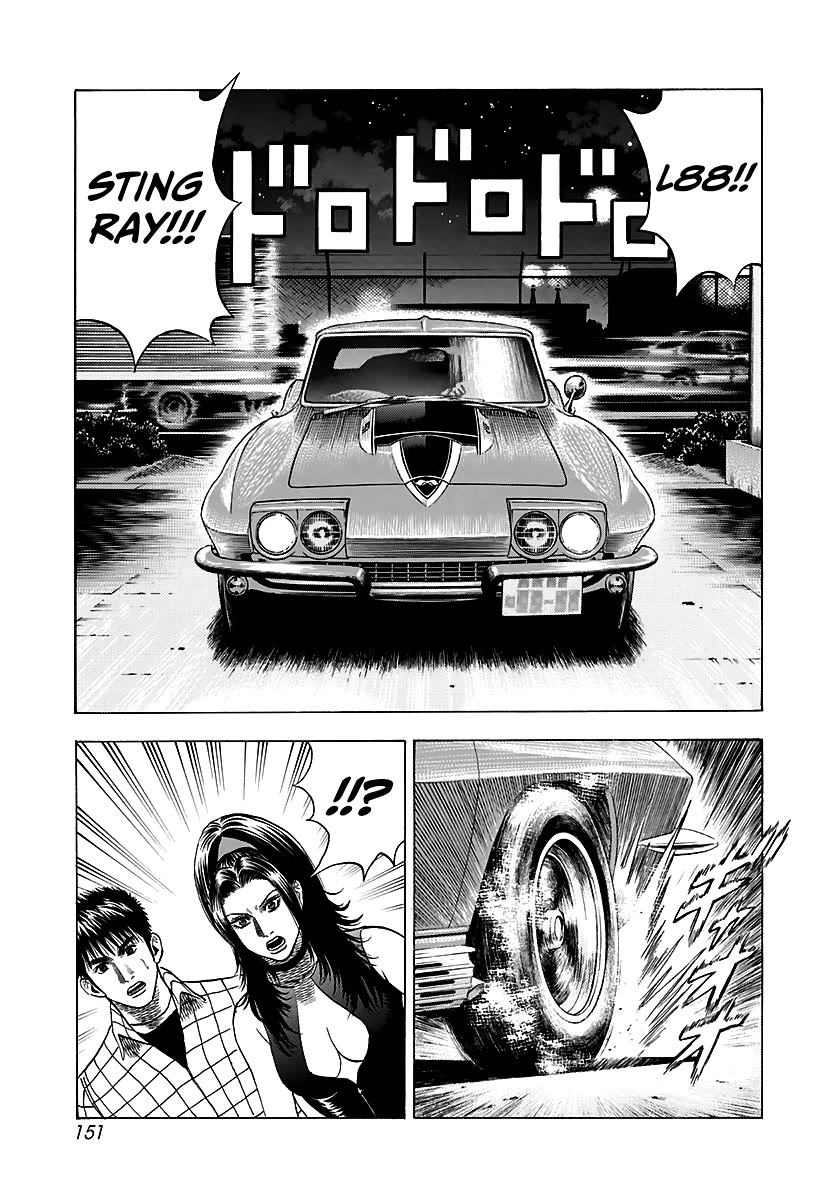 Countach Chapter 70 page 16 - Chapter 70: Time Limit