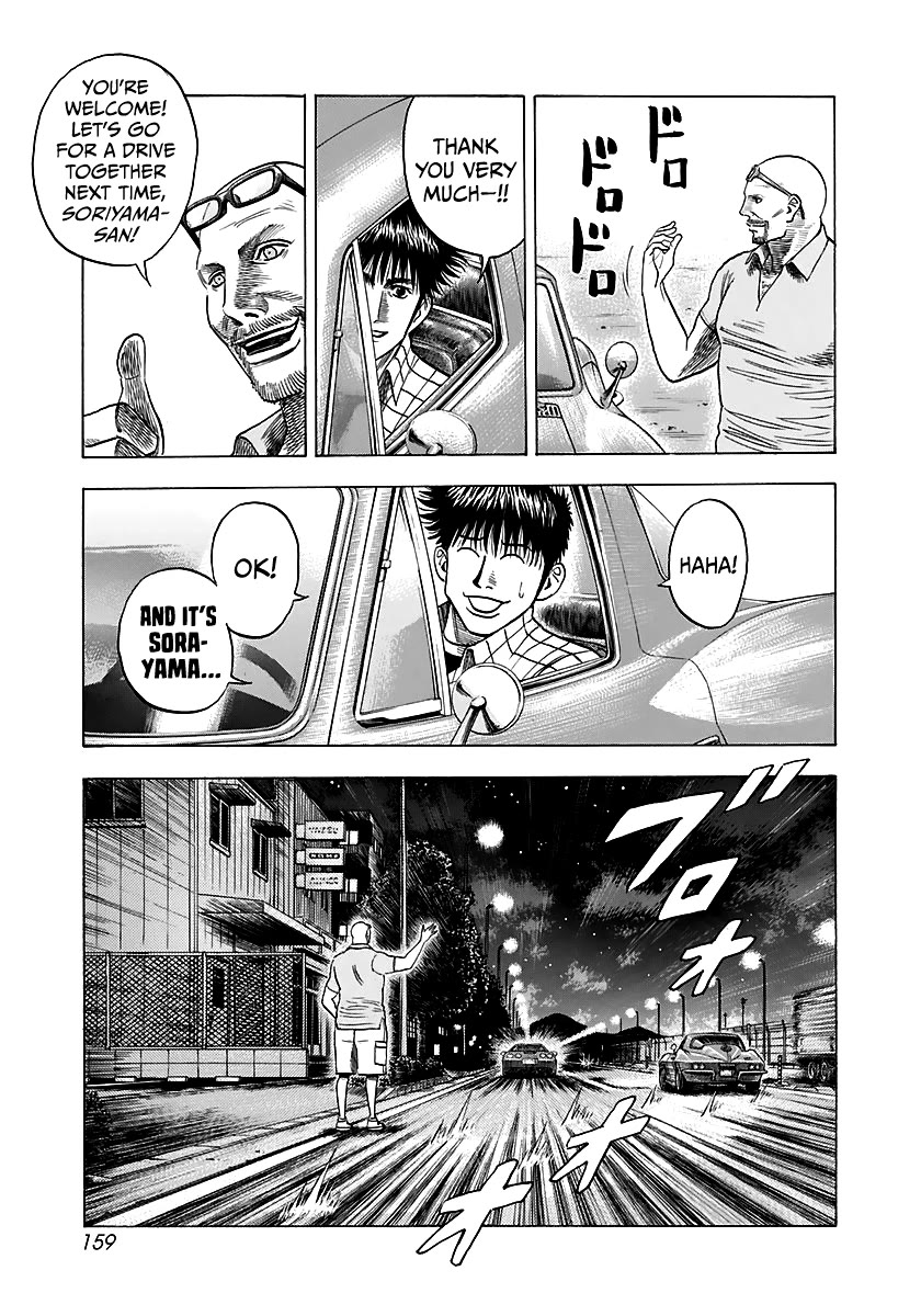 Countach Chapter 70 page 23 - Chapter 70: Time Limit