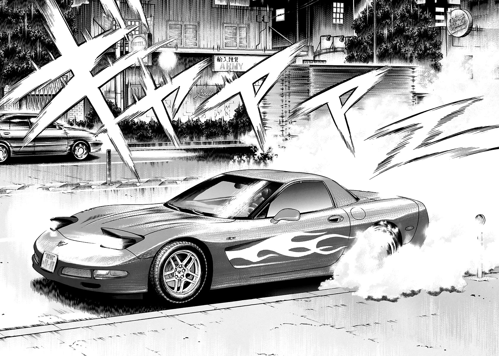 Countach Chapter 70 page 8 - Chapter 70: Time Limit