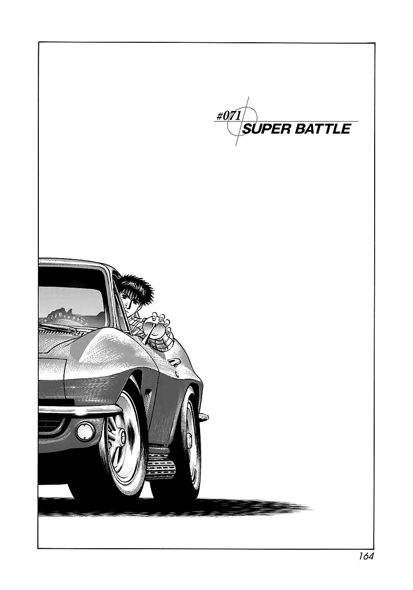 Countach Chapter 71 page 1 - Chapter 71: Super Battle