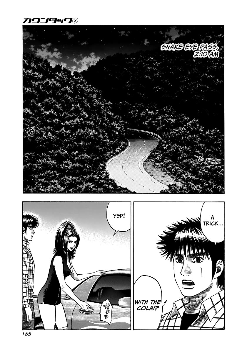 Countach Chapter 71 page 2 - Chapter 71: Super Battle