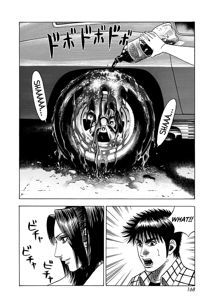 Countach Chapter 71 page 5 - Chapter 71: Super Battle