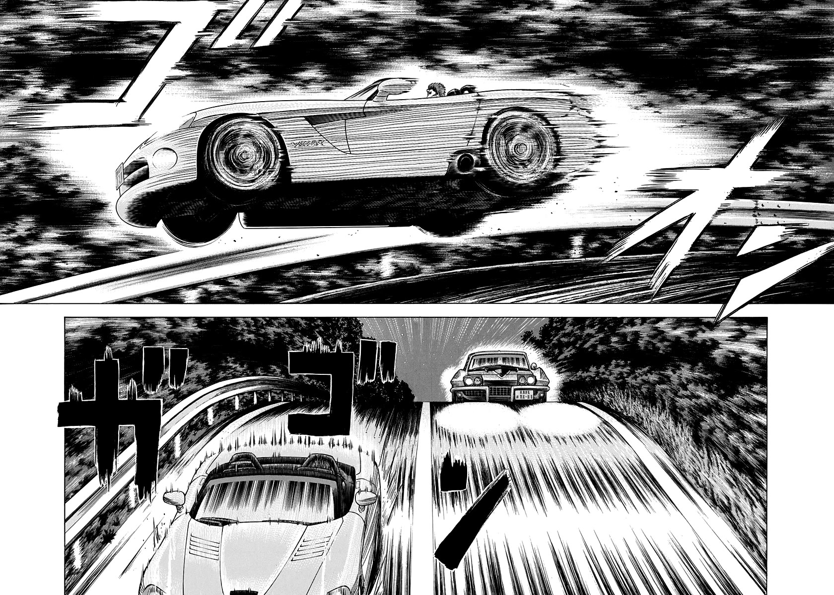 Countach Chapter 72 page 23 - Chapter 72: The Touge’s Famous Corners