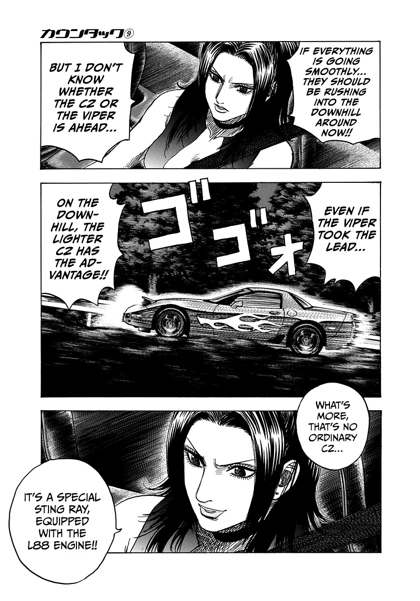 Countach Chapter 72 page 25 - Chapter 72: The Touge’s Famous Corners