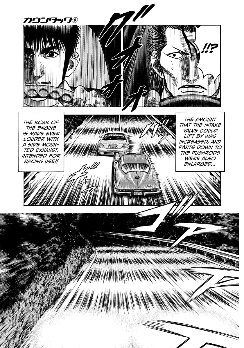 Countach Chapter 72 page 27 - Chapter 72: The Touge’s Famous Corners